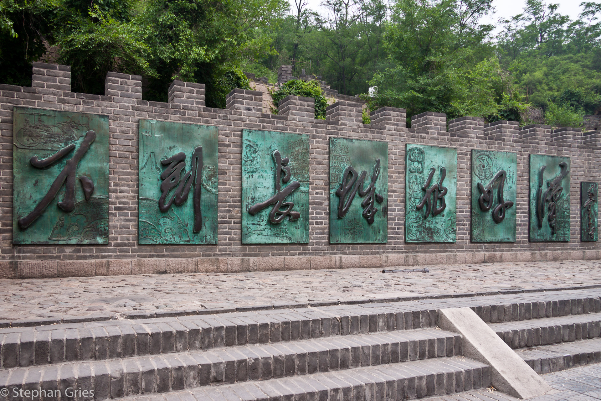 "Wer nie an der chinesischen Mauer war, ist kein wahrer Mann."