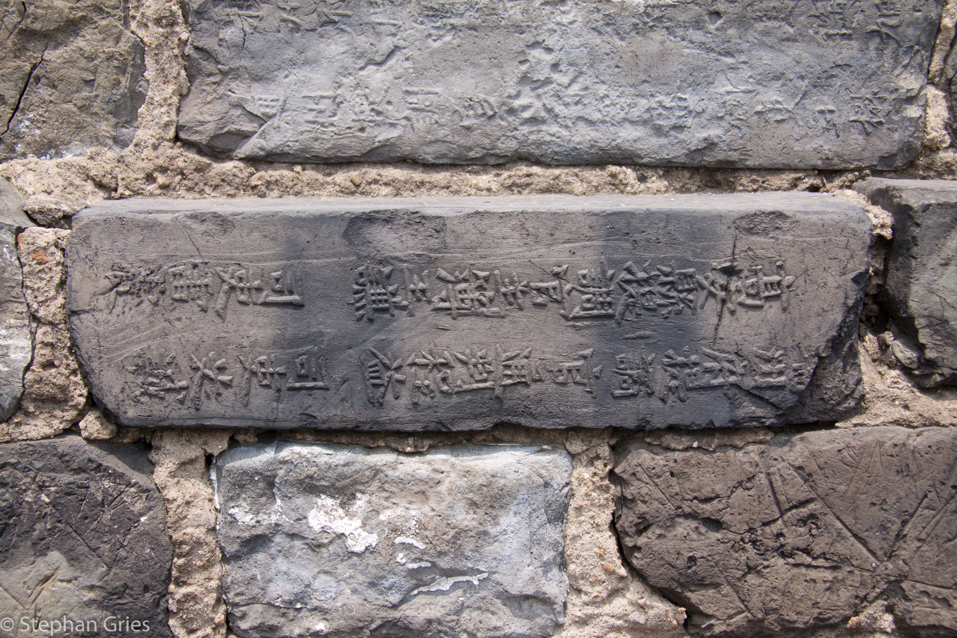 Die Steine für die Stadtmauer wurden von den umliegenden Fürsten gespendet. Und als Gütesiegel hat man den Hersteller gleich direkt auf den Steinen verewigt.