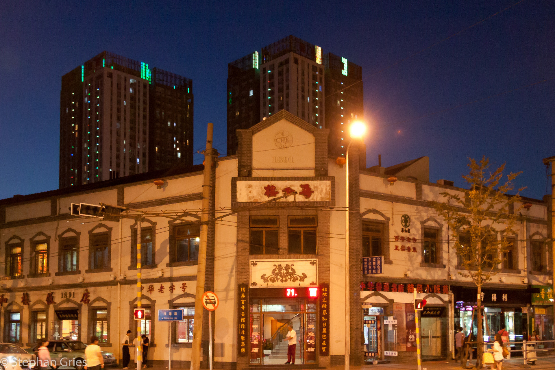 In diesem Teil der Stadt stehen noch sehr viele Gebäude aus der Kolonialzeit. Und meiner persönlichen Erfahrung nach, sind die Einwohner sehr stolz auf die Hinterlassenschafften aus dieser Zeit.